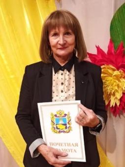 Аралова Тамара Михайловна